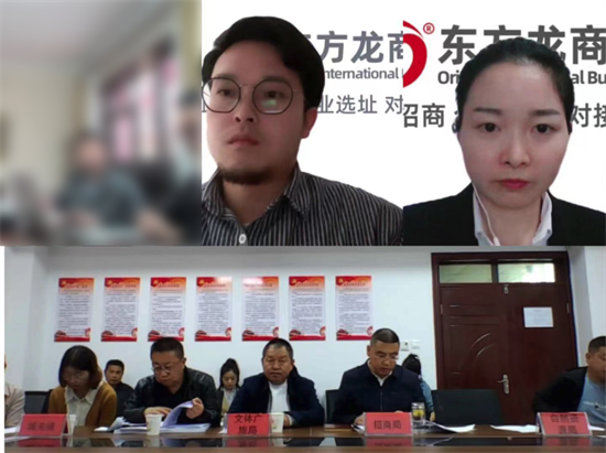 4月27日集團再掀對接浪潮！成功助推4家優(yōu)質投資選址企業(yè)對接地方政府