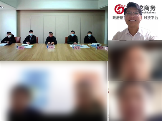 4月27日集團再掀對接浪潮！成功助推4家優(yōu)質投資選址企業(yè)對接地方政府